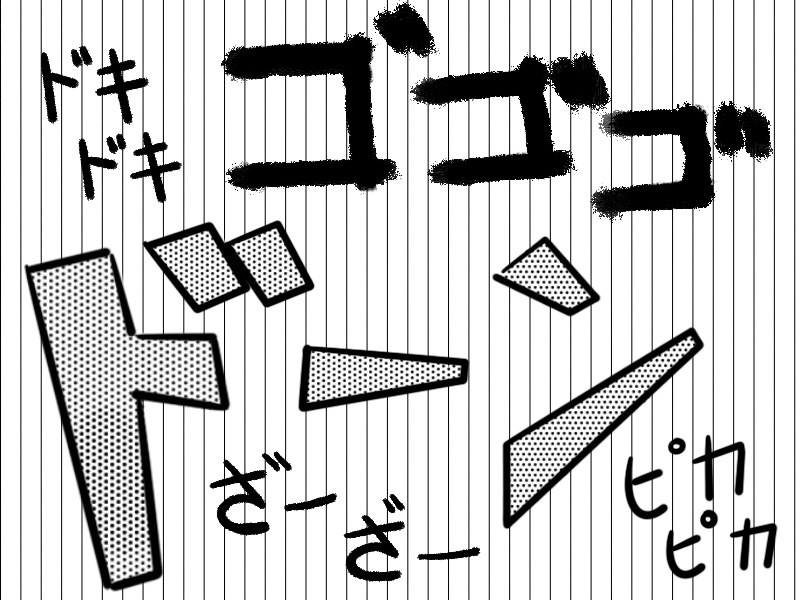 Japanese Manga Sound Effects Manga with Stef